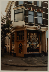 1992-4076 Fietsenwinkel Van Zessen op de hoek van de Volmarijnstraat 98 en Claes de Vrieselaan.