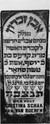 1974-4767 Een grafzerk op de Israëlitische begraafplaats aan het Toepad, rij 9 nummer 3.