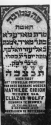 1974-4768 Een grafzerk op de Israëlitische begraafplaats aan het Toepad, rij 9 nummer 4.