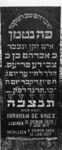 1974-4772 Een grafzerk op de Israëlitische begraafplaats aan het Toepad, rij 9 nummer 8.