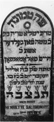 1974-4781 Een grafzerk op de Israëlitische begraafplaats aan het Toepad, rij 9 nummer 17.
