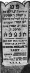 1974-4823 Een grafzerk op de Israëlitische begraafplaats aan het Toepad, rij 10 nummer 16.
