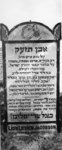 1974-4842 Een grafzerk op de Israëlitische begraafplaats aan het Toepad, rij 11 nummer 2.