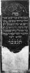 1974-4845 Een grafzerk op de Israëlitische begraafplaats aan het Toepad, rij 11 nummer 5.