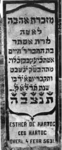 1974-4872 Een grafzerk op de Israëlitische begraafplaats aan het Toepad, rij 11 nummer 32.