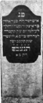 1974-4885 Een grafzerk op de Israëlitische begraafplaats aan het Toepad, rij 12 nummer 12.