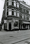 1983-2596 De Goudse Rijweg, hoek Ketenstraat.
