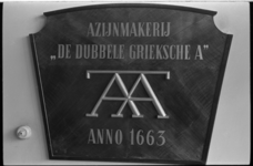 20012-2-2 Bord azijnmakerij De Dubbele Grieksche A, anno 1663, van azijnfabriek Tromp & Rueb uit Delfshaven.