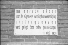 23846-3-1 Close-up-foto van eerste steen in Kralingseveer voor Algemene Woningbouwvereniging Kralingseveer.