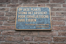 2022-148 Plaquette op de plek van het voormalige Israëlitische Oudeliedengesticht aan de Claes de Vrieselaan. Op 26 ...